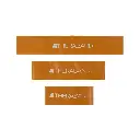 Theraband Loops 30 cm/ 12" max. zwaar - goud